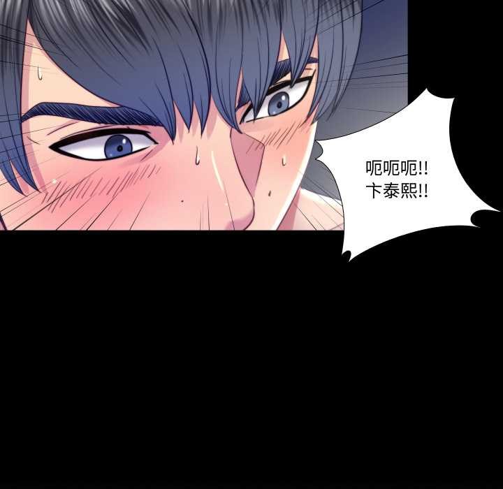 隐秘的同居第21話