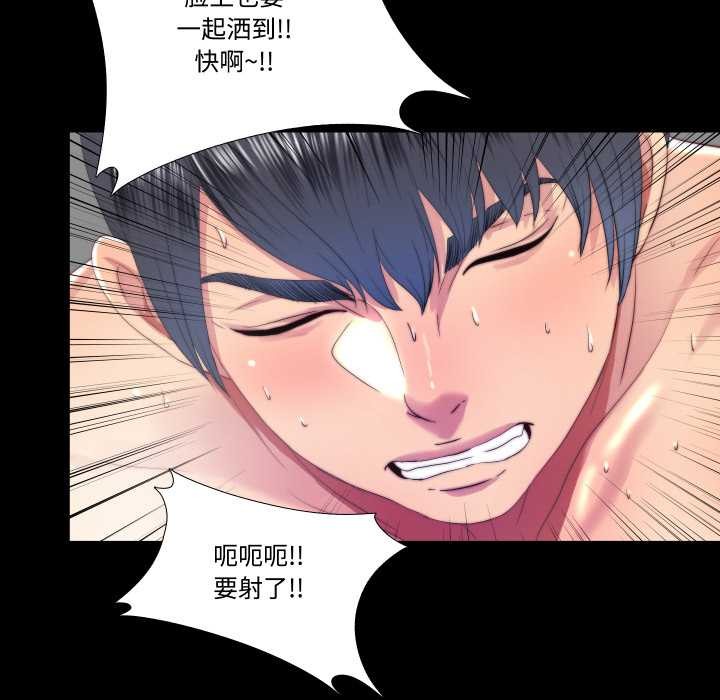 隱秘的同居第22話