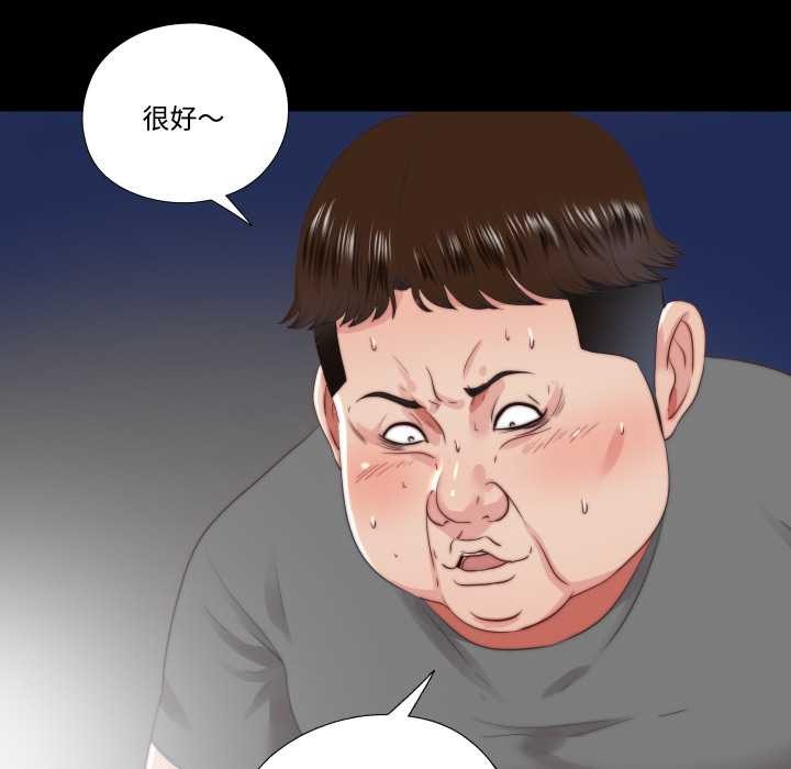 隐秘的同居第22話