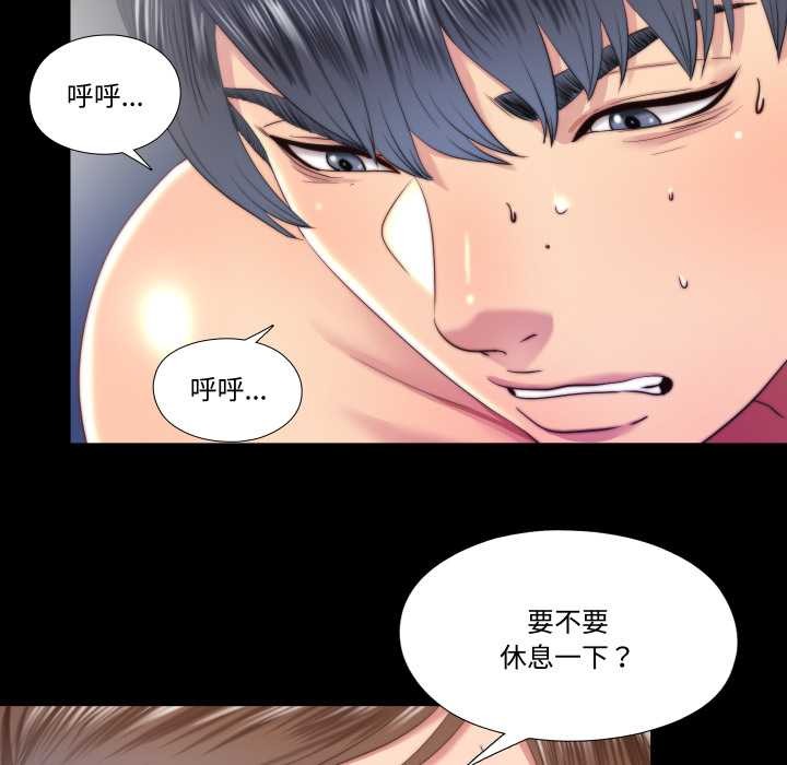 隐秘的同居第22話