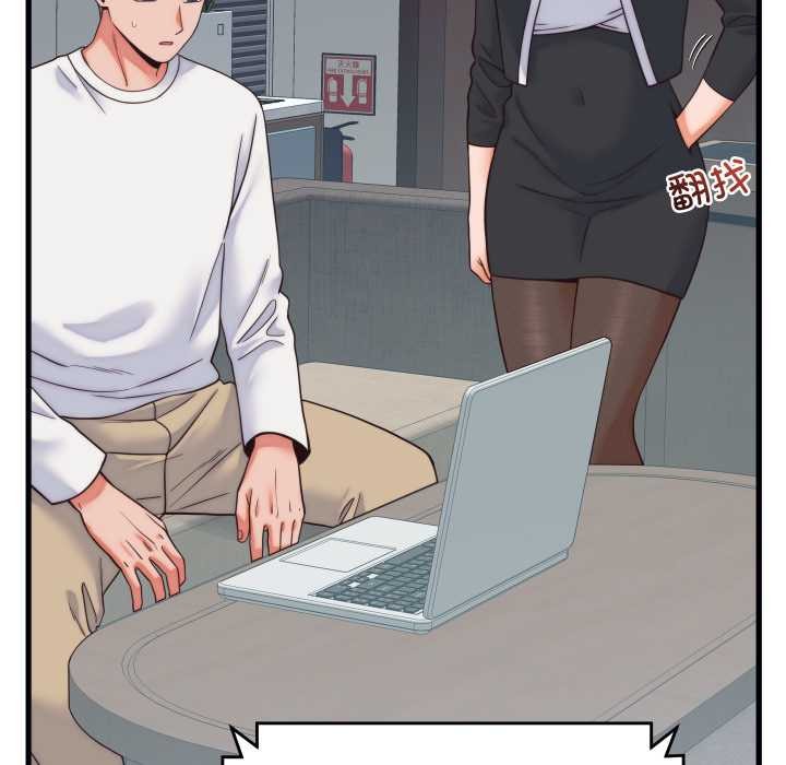 少爺的替身第37話