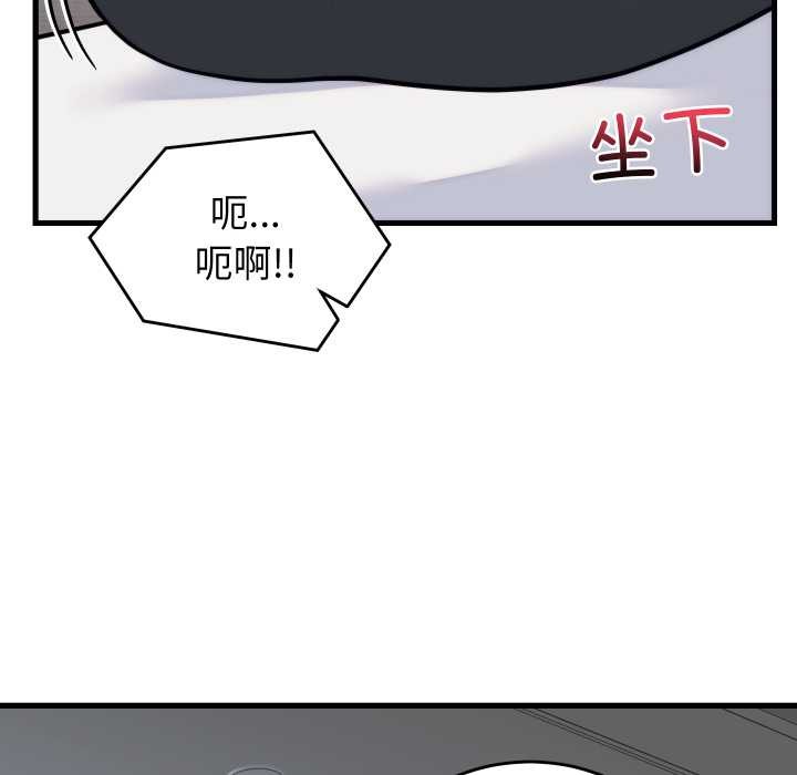 少爷的替身第37話