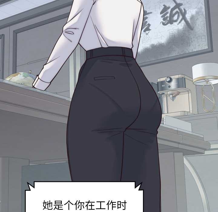 少爷的替身第37話