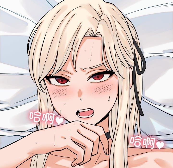 少爺的替身第38話