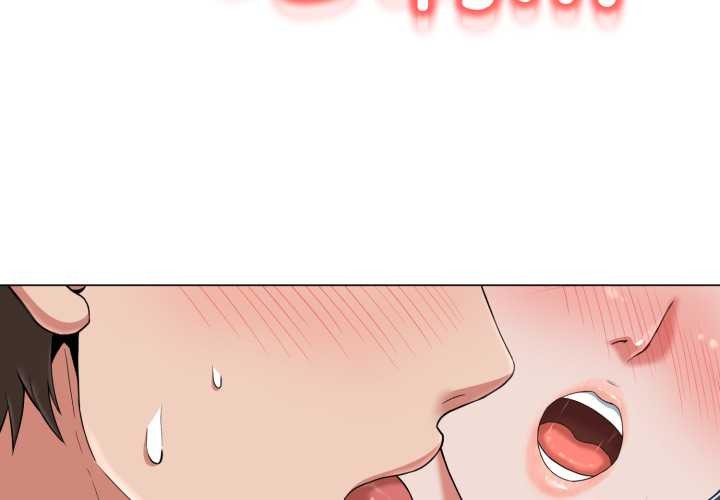 黑帮千金养成记第11話