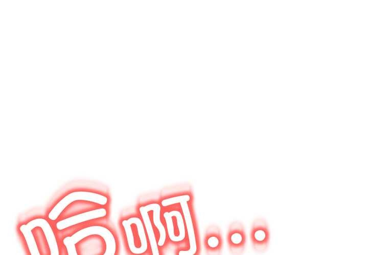 黑帮千金养成记第11話