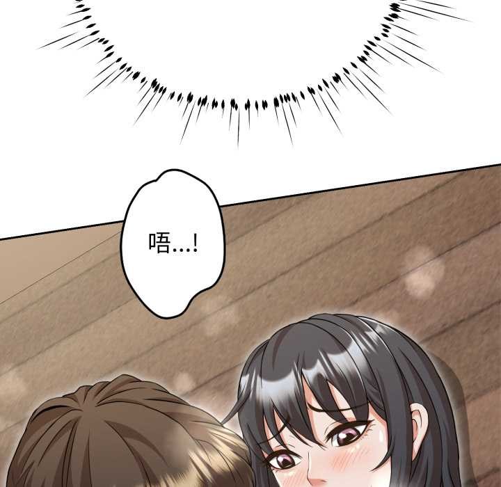 黑幫千金養成記第11話