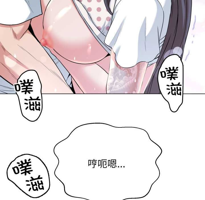 黑幫千金養成記第11話