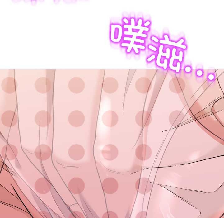 黑幫千金養成記第11話