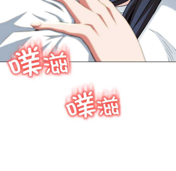 黑幫千金養成記第11話