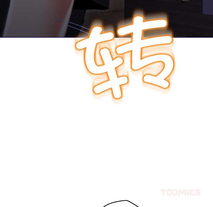 黑幫千金養成記第11話