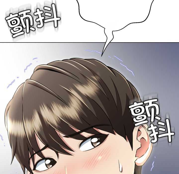 黑幫千金養成記第11話