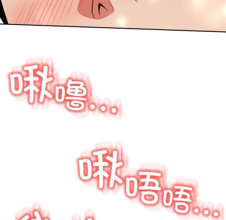 黑幫千金養成記第11話