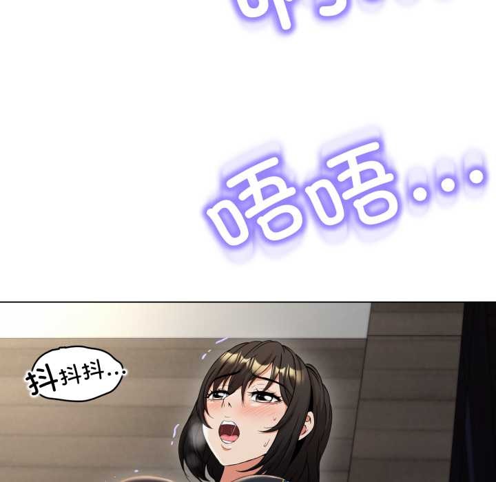 黑帮千金养成记第11話