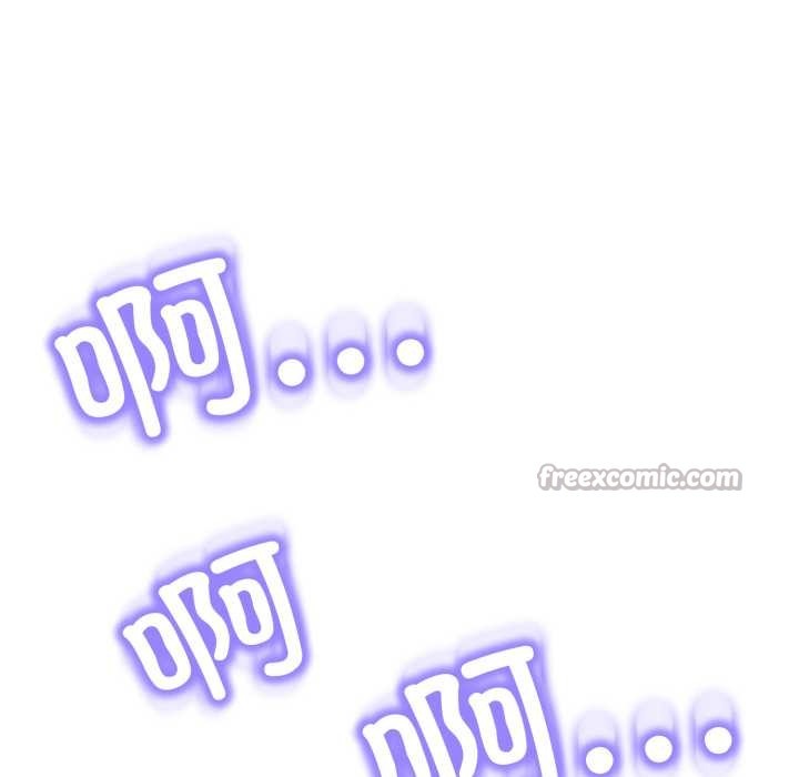 黑幫千金養成記第11話