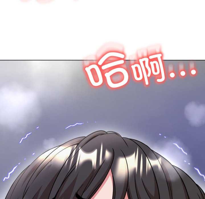 黑幫千金養成記第11話