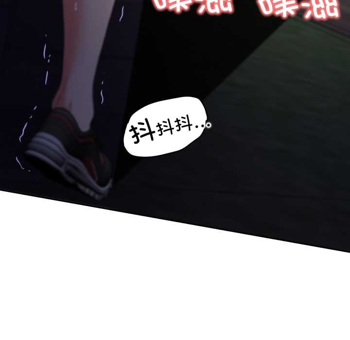 黑幫千金養成記第11話