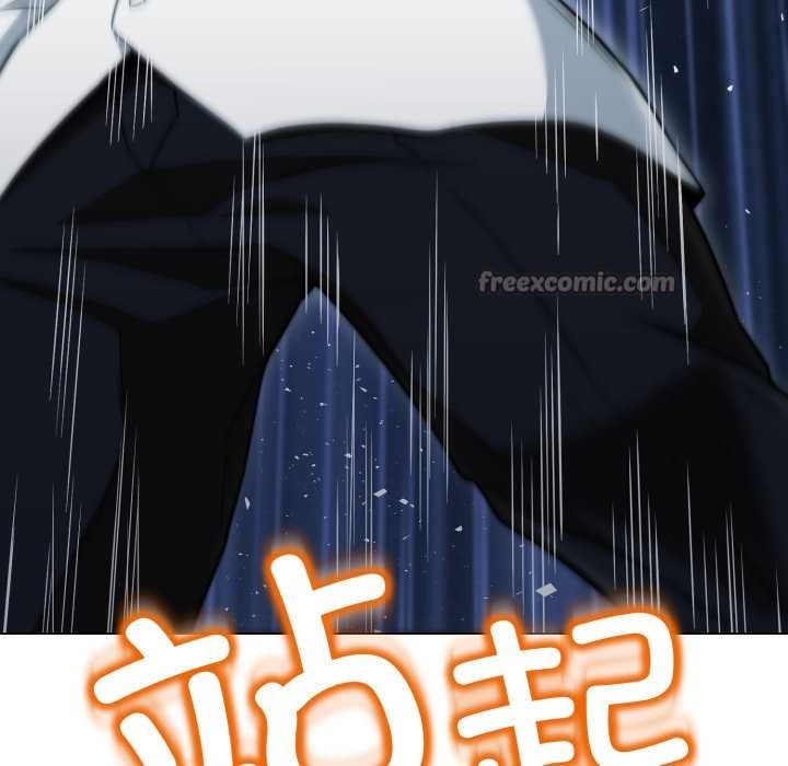 黑幫千金養成記第11話