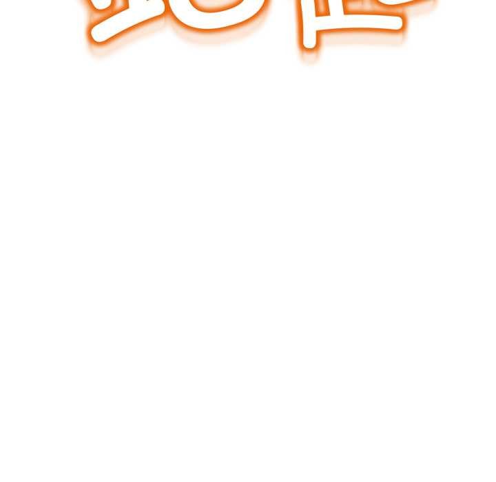 黑幫千金養成記第11話