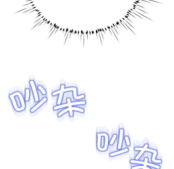 黑帮千金养成记第11話