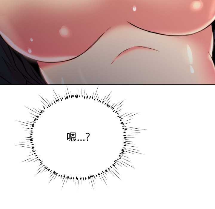 黑幫千金養成記第11話