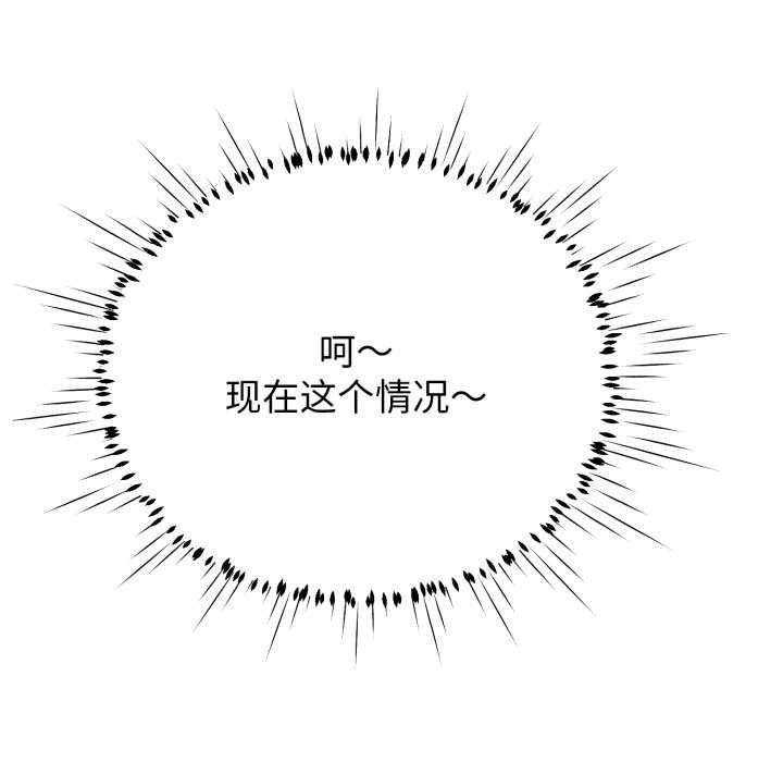 黑幫千金養成記第11話