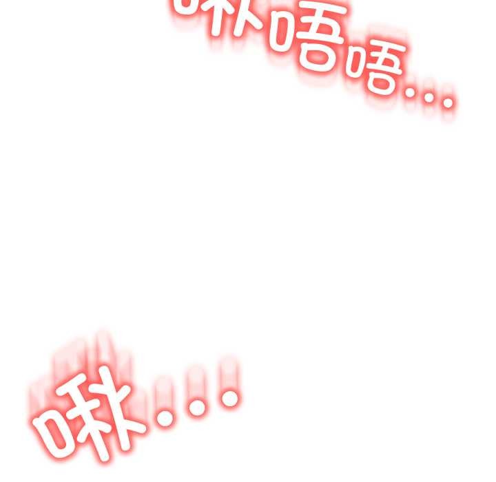 黑幫千金養成記第11話