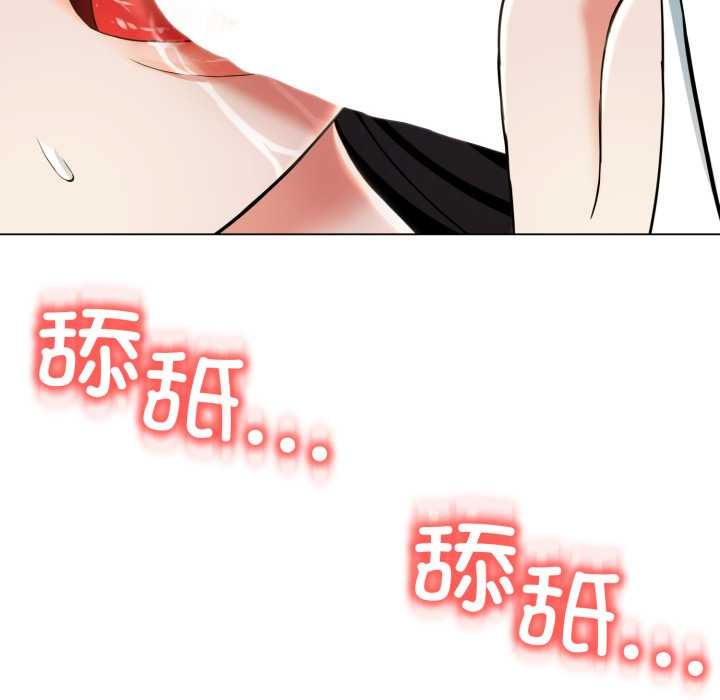 黑幫千金養成記第11話