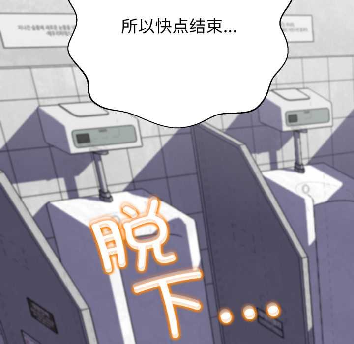 黑幫千金養成記第11話