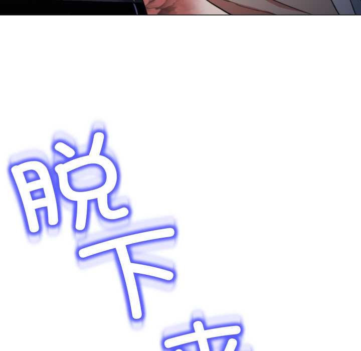 黑帮千金养成记第11話