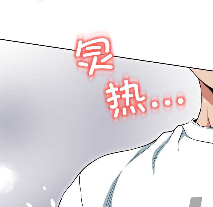 黑幫千金養成記第11話