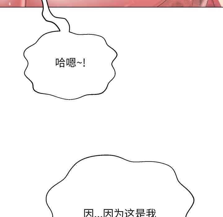 黑幫千金養成記第11話