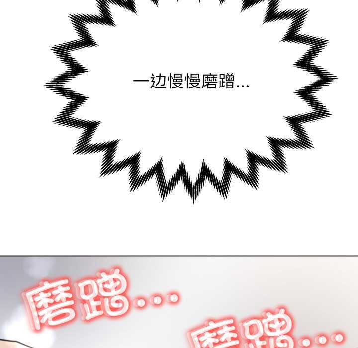 黑幫千金養成記第11話