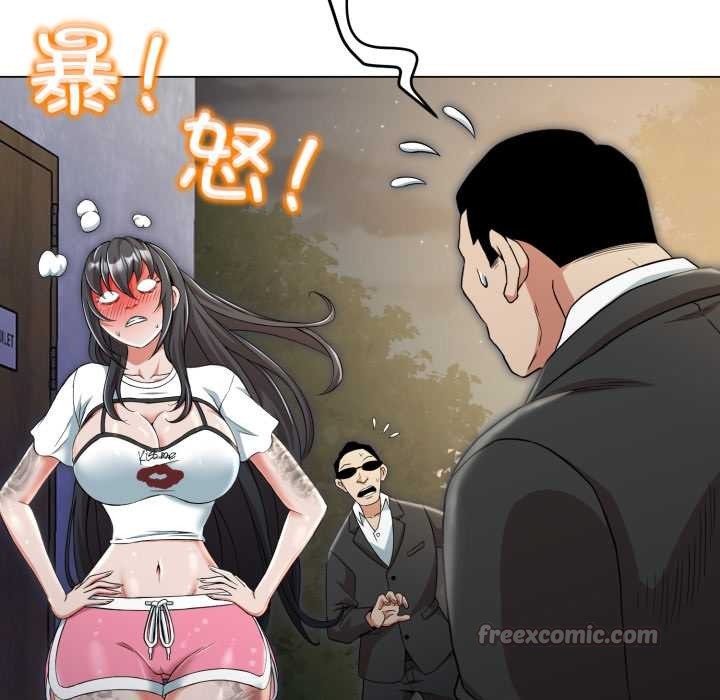 黑幫千金養成記第11話