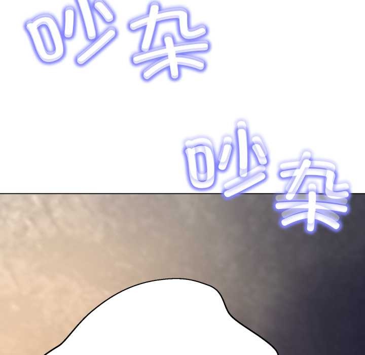 黑幫千金養成記第11話