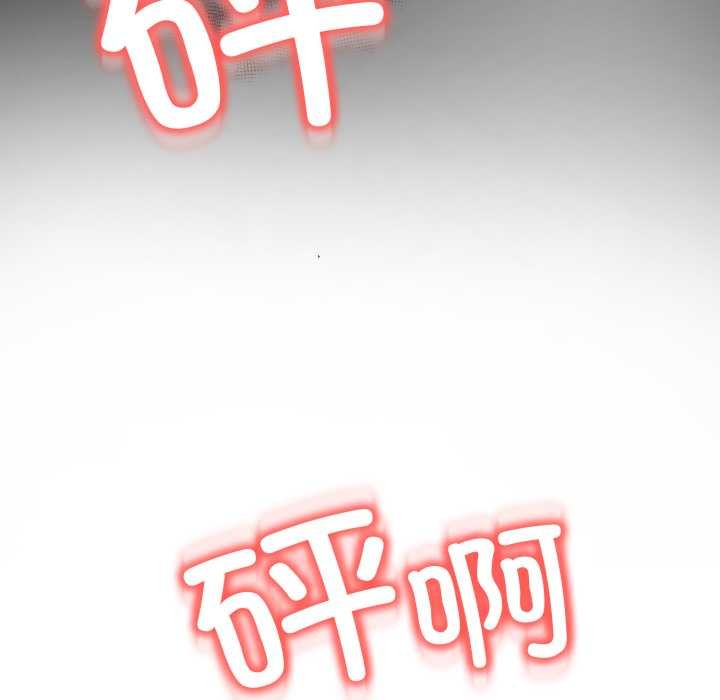 黑幫千金養成記第11話