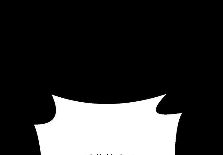 黑帮千金养成记第12話