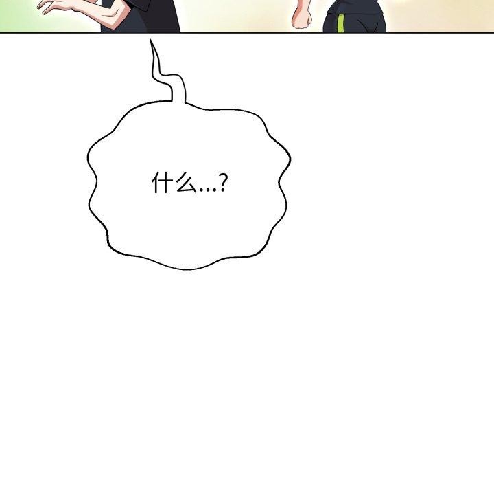 黑幫千金養成記第12話