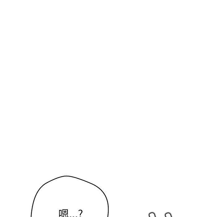 黑幫千金養成記第12話