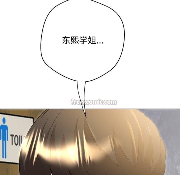 黑幫千金養成記第12話