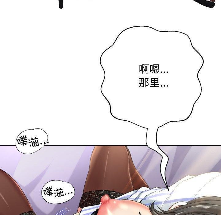 黑幫千金養成記第12話