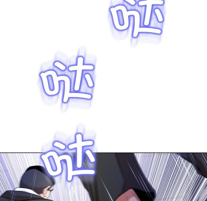 黑幫千金養成記第12話