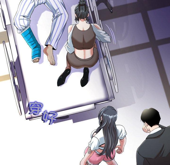 黑帮千金养成记第12話