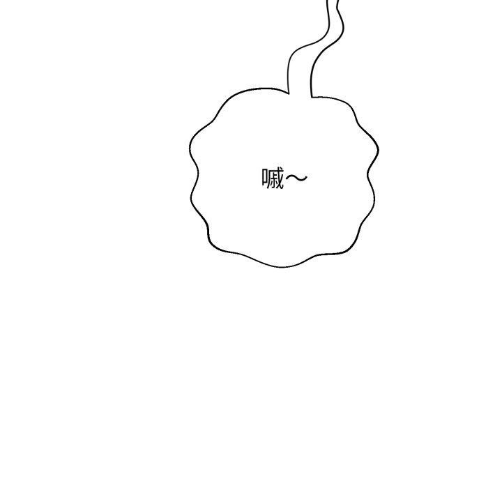 黑幫千金養成記第12話