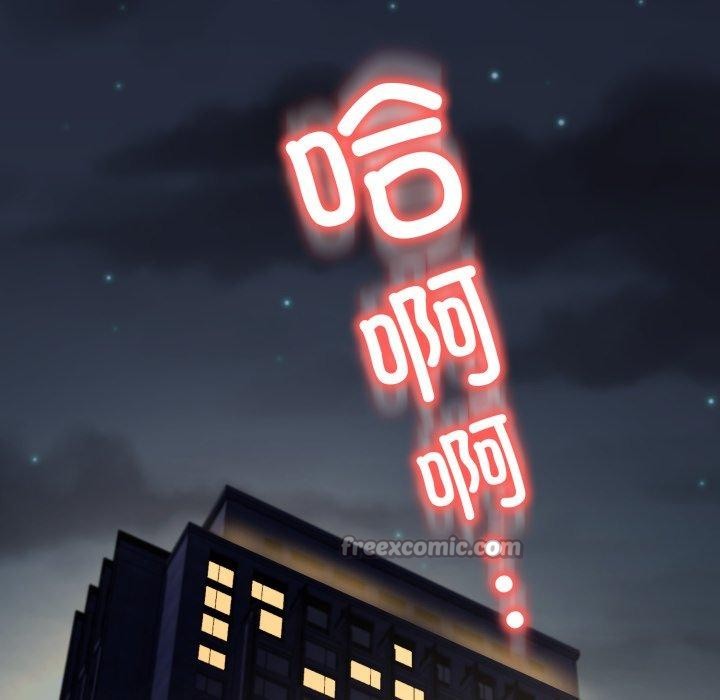 黑幫千金養成記第12話