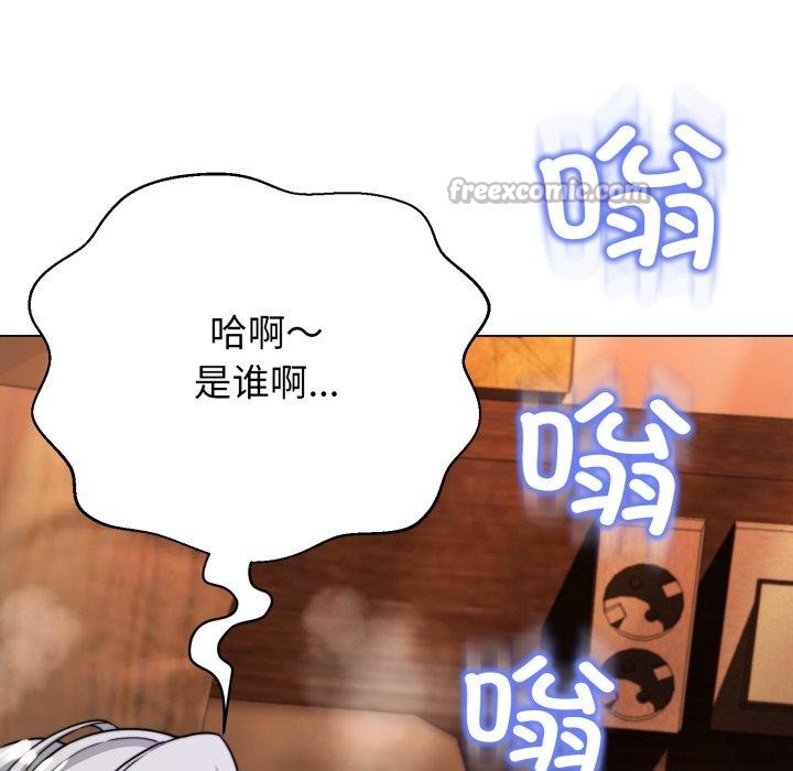 黑幫千金養成記第12話