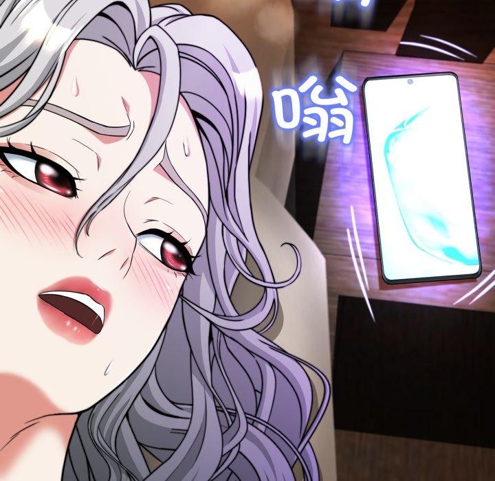 黑幫千金養成記第12話