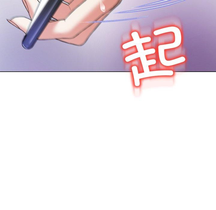 黑幫千金養成記第12話