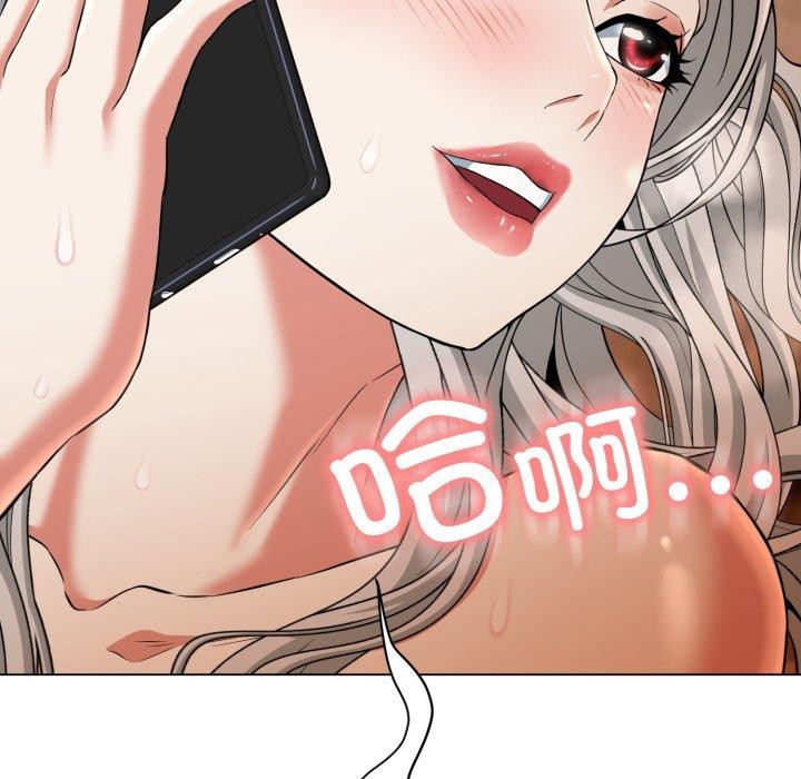 黑幫千金養成記第12話