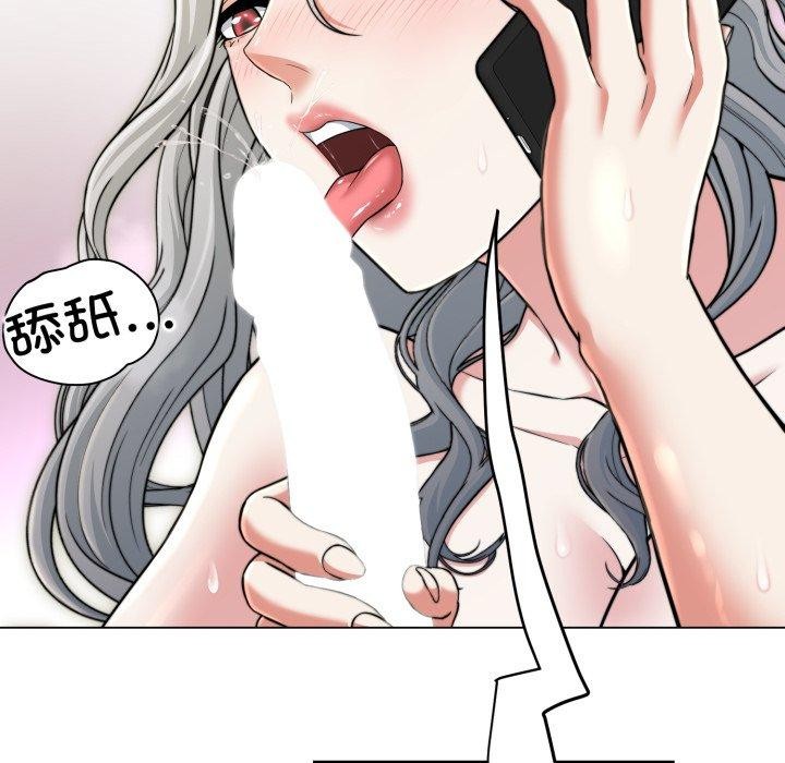 黑幫千金養成記第12話